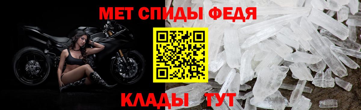 Кохма  АМФ Розовый  Вход с VPN 