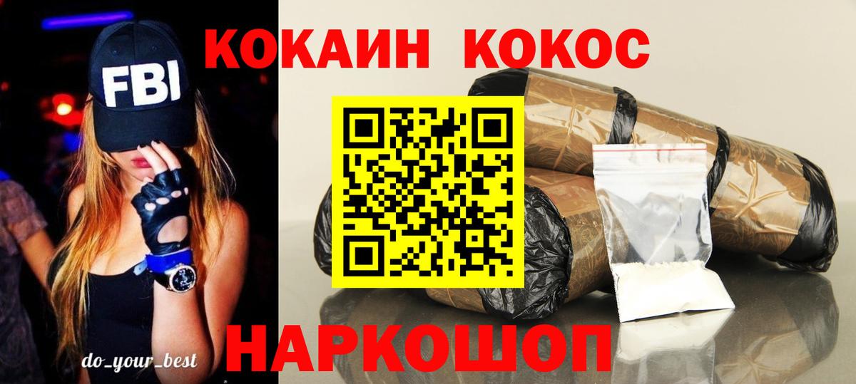 Cocaine Columbia Кохма