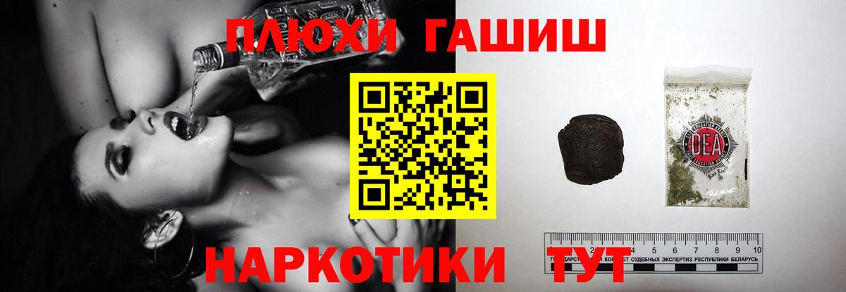 Меф кристаллы  Cocaine  Купить наркотик  Кохма  Cocaine  Гашиш  МАРИХУАНА  Вход с VPN 