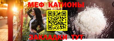 mix Краснокаменск