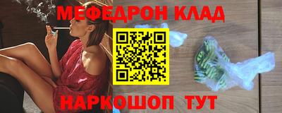 альфа пвп VHQ Краснознаменск