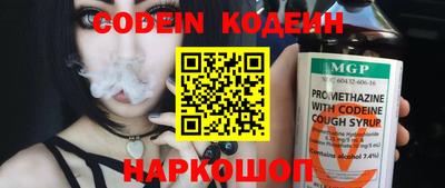 герыч Краснодар