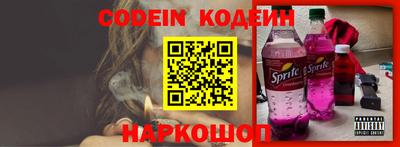 герыч Краснодар