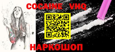 герыч Краснодар