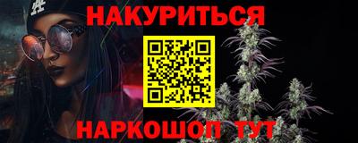 альфа пвп VHQ Краснознаменск