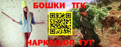 герыч Краснодар