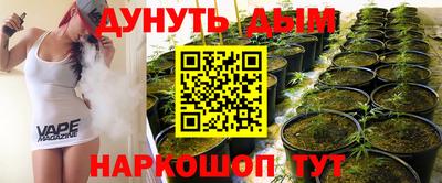герыч Краснодар