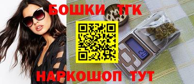 дистиллят марихуана Конаково