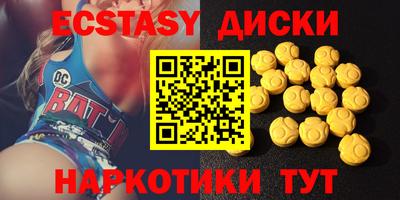 альфа пвп VHQ Краснознаменск