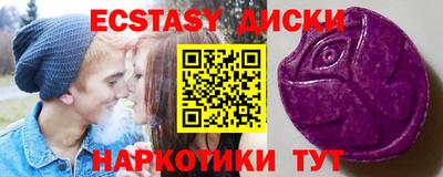 альфа пвп VHQ Краснознаменск