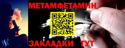 альфа пвп VHQ Краснознаменск