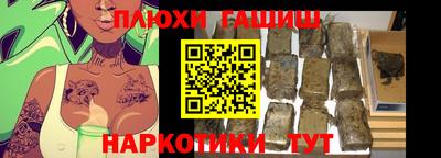 альфа пвп VHQ Краснознаменск