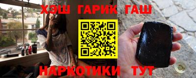 герыч Краснодар