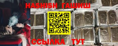 альфа пвп VHQ Краснознаменск
