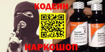 mix Краснокаменск