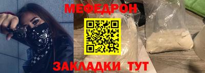 герыч Краснодар