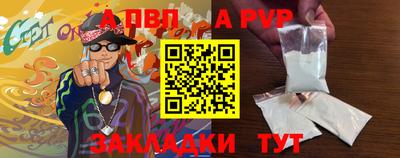герыч Краснодар