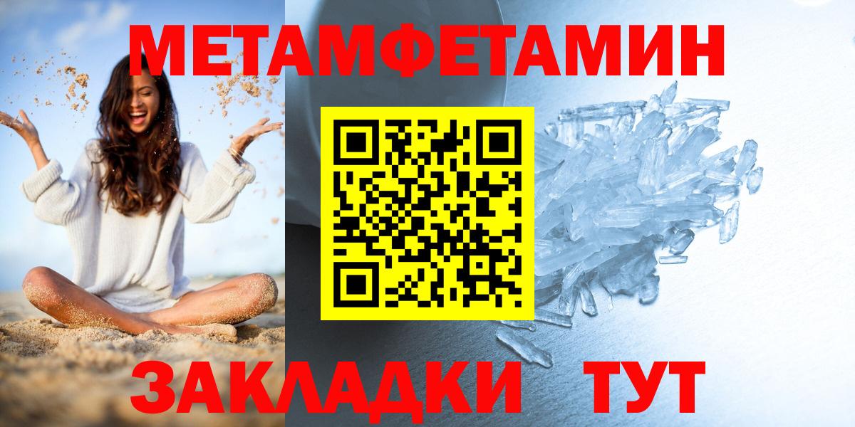 Кохма  Первитин Декстрометамфетамин 99.9%  Вход с VPN  Первитин Декстрометамфетамин 99.9% 
