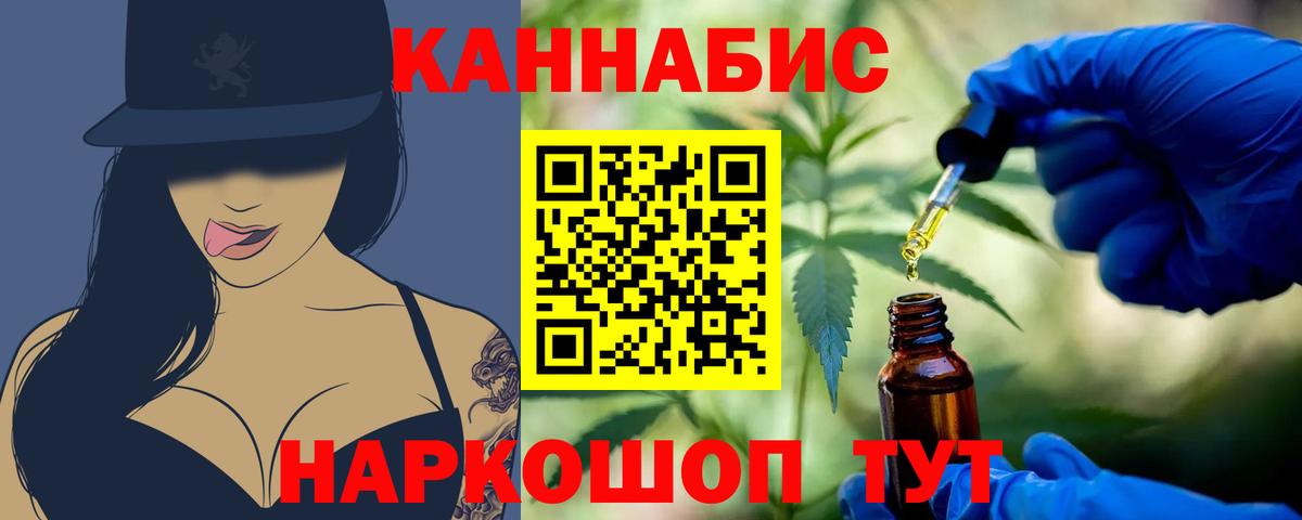 Конопля Bruce Banner  Вход с VPN  Канабис марихуана  Канабис индика  Марихуана Bruce Banner  Кохма 
